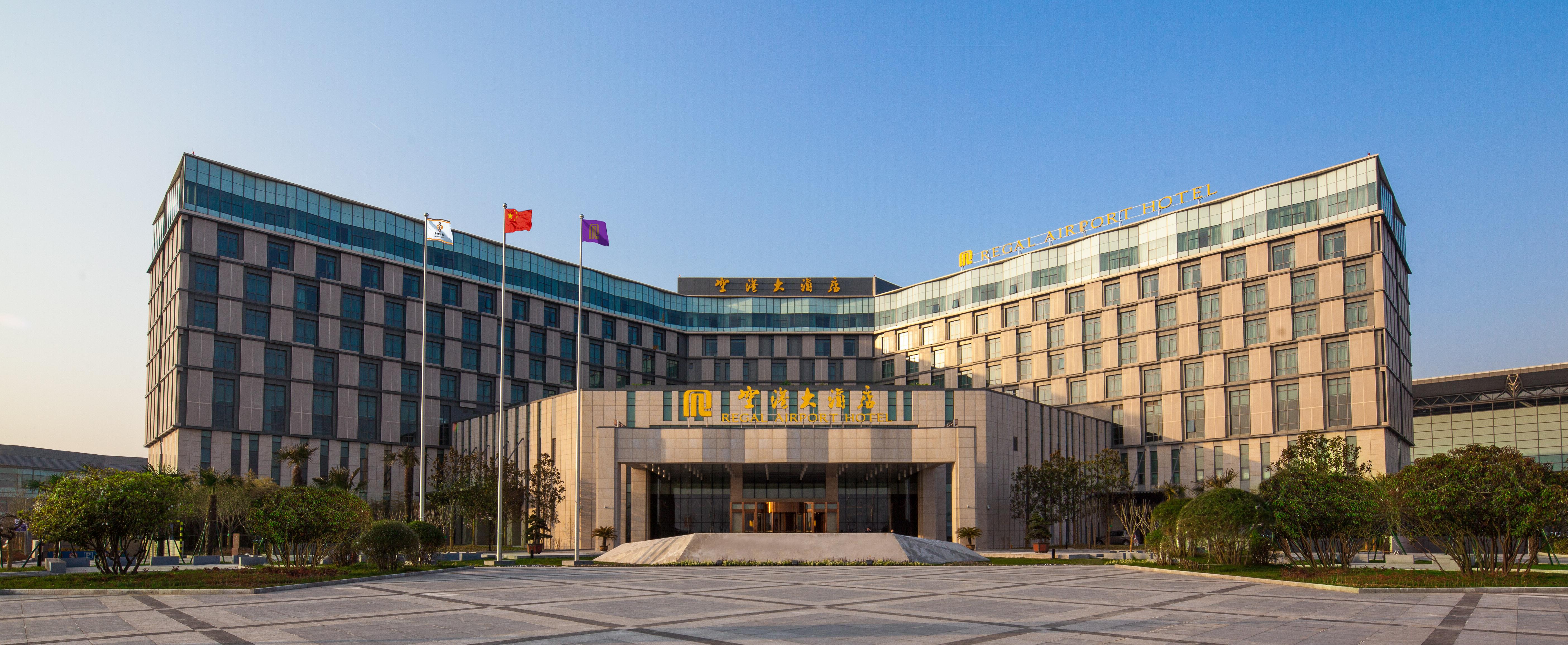 Xi'An Airport Hotel XIY Екстериор снимка