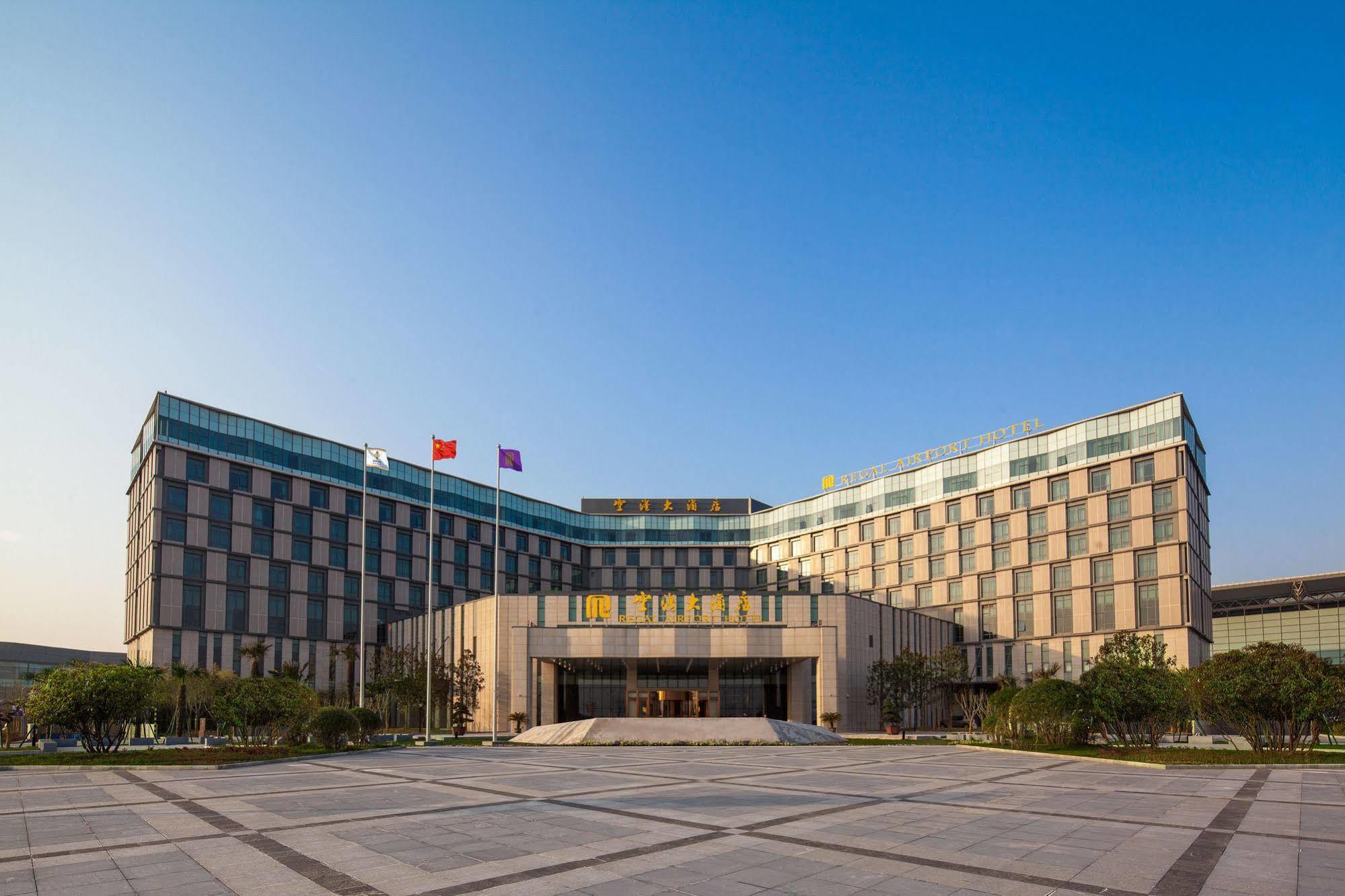 Xi'An Airport Hotel XIY Екстериор снимка